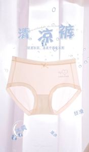 กางเกงใน กางเกงในผ้า หมอน ไฮไลท์ ชุดชั้นในสตรี กางเกงในผู้หญิง กางเกงชั้นใน กางเกงในสาว ลื่น ระบายอาาศได้ดี