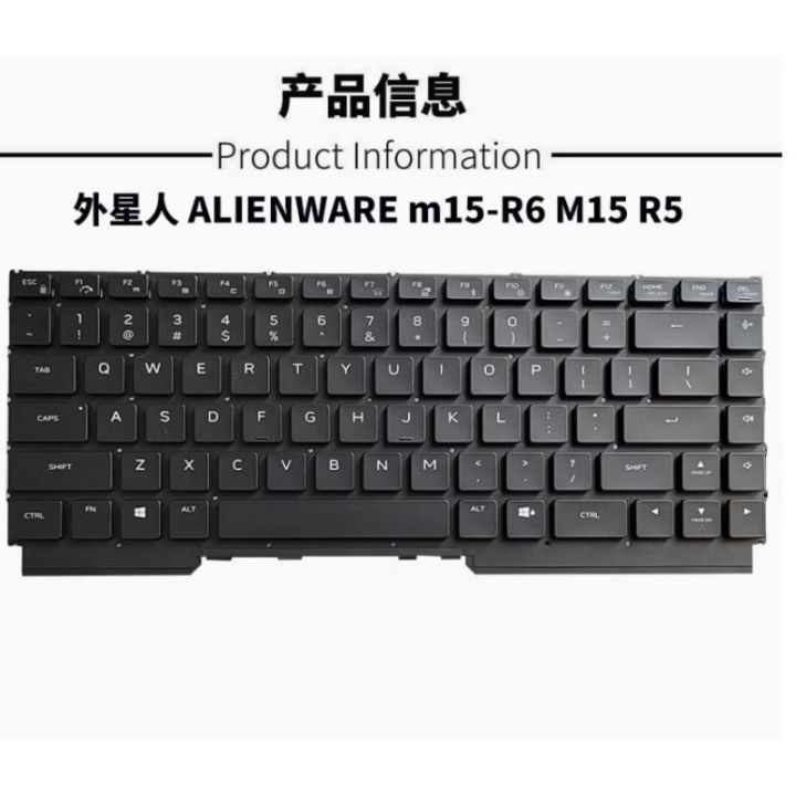 US for Dell Alienware Alien M15 R5 R6 Laptop Keyboard | Lazada PH
