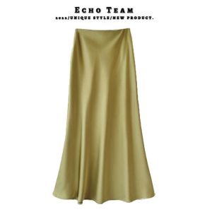 Fishtail Skirt Summer Thin Fashion Womens Maxi Long Elastic High Waist Muslim Pencil A-Line Silk Skirts Causal Plain Color Fashion Clouthes Loose Plus Size Fish tail #611
