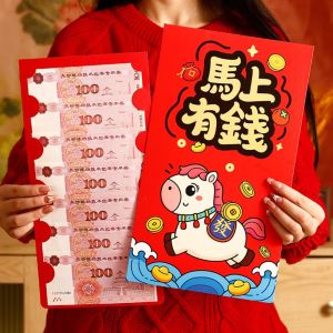 Deepwhisper 2026 red packet红包袋red packet cny 2026马年红包封 2026红包封 2026新年红包cny angpow packet 2026 Cartoon 2026 Horse Year Red Envelope Traditional Chinese Style New Year Money Envelope Money Bag Paper Lucky Red Pockets Lunar New Year