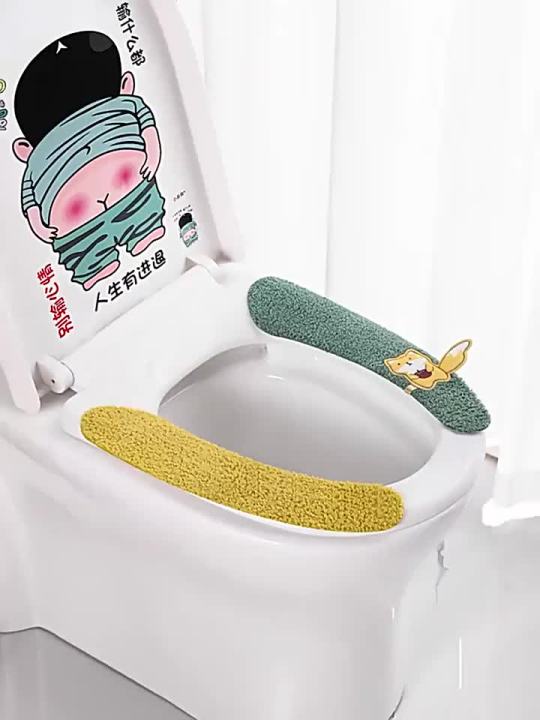 Household Thickened Waterproof Toilet Cushion Seat Cushion Happy Day