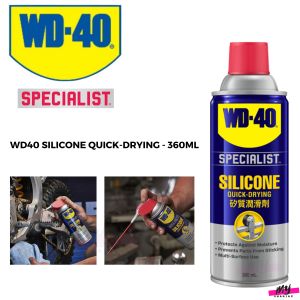 WD40 High Performance Silicone Lubricant Spray 360ml