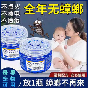 Cockroach Bait Trap Indoor Kitchen Pest Control 德国家用蟑螂魔盒防蟑螂厨房除蟑螂灭蟑诱饵 Perangkap Lipas