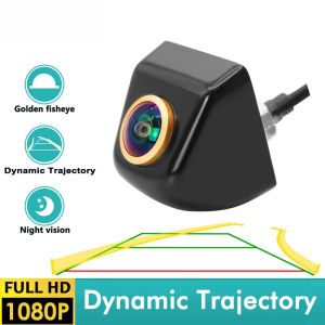 AHD 1080P Intelligent Dynamic Trajectory Track Rear View Camera Parking Wide Angle Night Vision Metal Body Reverse Backup Camera
