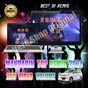 Flashdisk 16Gb Isi 200 Video Lagu House Music Mandarin MP4 Khusus Untuk Android Mobil Volume 2