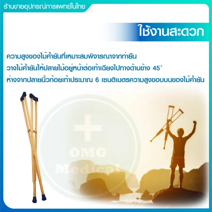 %E0%B8%AA%E0%B9%88%E0%B8%87%E0%B8%9F%E0%B8%A3%E0%B8%B5%20%E0%B9%84%E0%B8%A1%E0%B9%89%E0%B8%84%E0%B9%89%E0%B8%B3%E0%B8%A2%E0%B8%B1%E0%B8%99%20%E0%B9%84%E0%B8%A1%E0%B9%89%E0%B8%84%E0%B9%89%E0%B8%B3%E0%B8%A3%E0%B8%B1%E0%B8%81%E0%B9%81%E0%B8%A3%E0%B9%89%20%E0%B9%84%E0%B8%A1%E0%B9%89%E0%B8%9E%E0%B8%A2%E0%B8%B8%E0%B8%87%E0%B9%80%E0%B8%94%E0%B8%B4%E0%B8%99%20%E0%B9%84%E0%B8%A1%E0%B9%89%E0%B8%84%E0%B9%89%E0%B8%B3%E0%B8%A2%E0%B8%B1%E0%B8%99%E0%B8%9C%E0%B8%B9%E0%B9%89%E0%B8%9B%E0%B9%88%E0%B8%A7%E0%B8%A2%20%E0%B9%84%E0%B8%A1%E0%B9%89%E0%B9%80%E0%B8%97%E0%B9%89%E0%B8%B2%E0%B8%8A%E0%B9%88%E0%B8%A7%E0%B8%A2%E0%B8%9E%E0%B8%A2%E0%B8%B8%E0%B8%87%20%E0%B9%84%E0%B8%A1%E0%B9%89%E0%B9%80%E0%B8%97%E0%B9%89%E0%B8%B2%E0%B8%9C%E0%B8%B9%E0%B9%89%E0%B8%AA%E0%B8%B9%E0%B8%87%E0%B8%AD%E0%B8%B2%E0%B8%A2%E0%B8%B8%20%E0%B9%84%E0%B8%A1%E0%B9%89%E0%B9%80%E0%B8%97%E0%B9%89%E0%B8%B2%20%E0%B8%8A%E0%B9%88%E0%B8%A7%E0%B8%A2%E0%B8%9B%E0%B8%A3%E0%B8%B0%E0%B8%84%E0%B8%AD%E0%B8%87%E0%B9%80%E0%B8%94%E0%B8%B4%E0%B8%99%20(%E0%B8%A3%E0%B8%B2%E0%B8%84%E0%B8%B2%E0%B8%95%E0%B9%88%E0%B8%AD%201%20%E0%B8%84%E0%B8%B9%E0%B9%88)%20-%20Image%202
