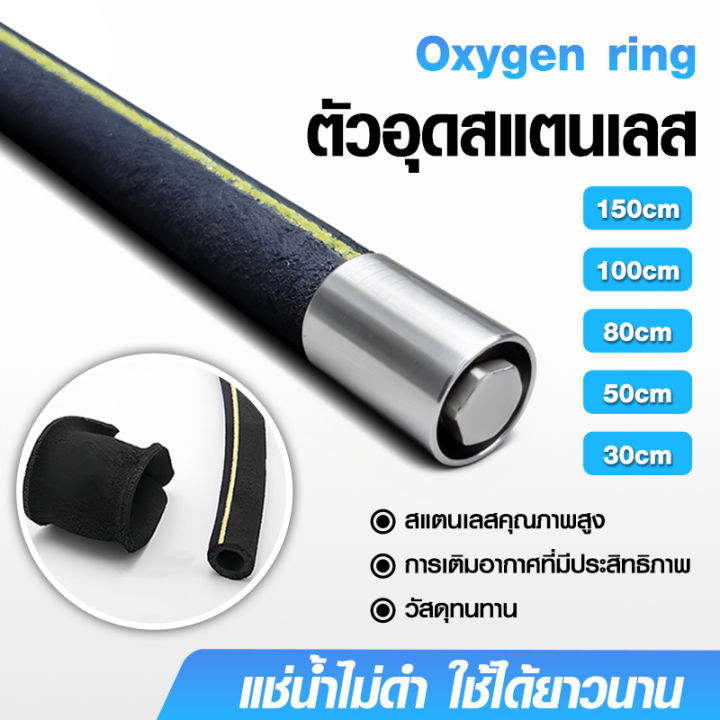 แท่งออกซิเจน OXY BAR พรีเมียม 5 ขนาด สำหรับบ่อปลาและตู้ปลา