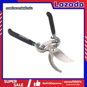 Wynns กรรไกรตัดกิ่ง W860 กรรไกรตัดกิ่ง กรรไกรตัดกิ่งไม้ ตัดกิ่งไม้ ตัดต้นไม้