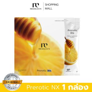 Prerotic NX ตัวใหม่ Detox Medileen พรีโรติกพลัส เมดิลีน ดีท็อกซ์ 1 กล่อง สูตรใหม่
