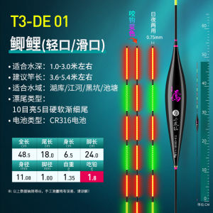 Bán Nóng [ Vận chuyển từ Trung Quốc ]2025 Sản phẩm mới Xiaofengxian Phao phát sáng có độ nhạy cao đuôi mỏng mềm và cứng phao phát sáng tích hợp phao đi