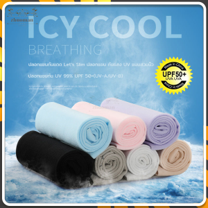 ZM *พร้อมส่ง*ปลอกแขนกันแดด UV แบบสวมนิ้ว 1 คู่ ปลอกแขนกันแสงยูวี ป้องกันรังสียูวี ผ้าไหมยืดหยุ่นสูง ใส่ได้ทั้งชายและหญิง
