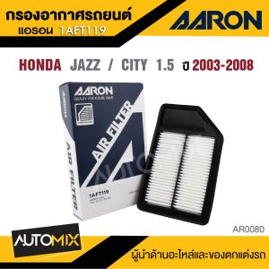 AARON กรองอากาศ HONDA  JAZZ  / CITY  /  BRIO / FREED /  BRV / Jazz 1.31.5 Hybrid (GE)   ไส้กรองอากาศ