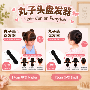 Pearl Cushion Sponge Donut Hair Bun Maker for Women Girls Hair Styling Accessories Easy Bun Tool