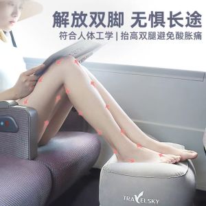 Inflatable Leg Pad Soft Office Travel Footrest Leg Foot Rest Cushion Pillow Pad Kids Bed