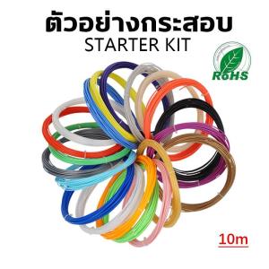 Bling3D-วัสดุการพิมพ์ 3D Filament PLA+ เส้นใยพลาสติก ใช้กับเครื่องพิมพ์ 3 มิติ 1.75mm 1kg BiNG3D wood (Wood)