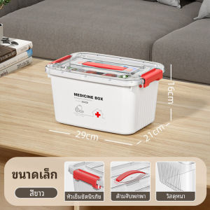 กล่องยา 2ชั้น กล่องเก็บยา ความจุสูง โปร่งใสและมองเห็นได้ พร้อมที่จับ กล่องเก็บของ กล่องยาแบบใส จัดส่งจากกรุงเทพฯ COD
