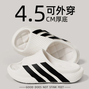 Free Shipping EVA Slippers For Men Summer 2026 New Style Silent Non-Slip Odor-Resistant Thick-Soled Outdoor Sandals For Men