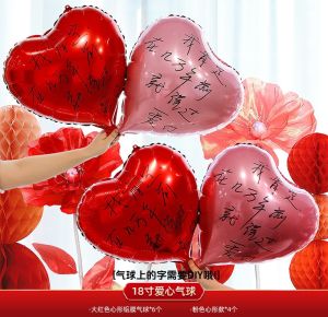 DOUBLEHAPPINESS VALENTINES HEART SHAPED BALLOON