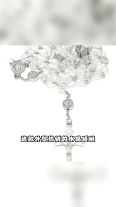 สร้อยคอคาทอลิก Tasbih Rosario สร้อยคอสร้อยคอจี้กางเขนยาวบทสวดชาวคริสต์การทำสมาธิสำหรับผู้หญิง