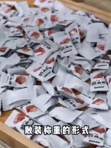 Sour Plum Candy Plum-Flavored Pressed Candy Snack Sour Plum Candy Plum Flavor Sliced Candy Snacks