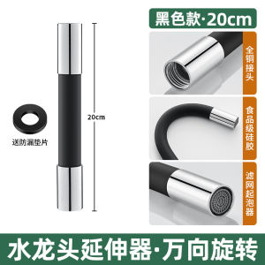 China Shipping [2025] Faucet Extender Long Copper Spout Universal Rotating Extension Kitchen Mop Pool Anti-Splash Head Aerator 3.8