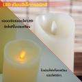 เทียนอิเล็กทรอนิกส์ เทียนไฟสะบัด เทียน LED แสงสีส้ม เปลวไฟกระพริบ. 