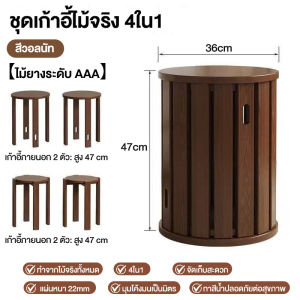 TB เก้าอี้ซ้อน เก้าอี้กลมไม้เนื้อแข็ง แฟชั่นที่เรียบง่าย ห้องนั่งเล่นห้องรับประทานอาหารเก้าอี้กลมวางซ้อนกันได้สตูลกลมประหยัดพื้นที่เก้าอี้ซ้อนได้มีล้อ