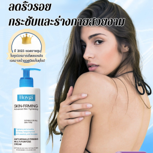 เอสเซนส์โลชั่น ให้ความชุ่มชื้น เพิ่มความ