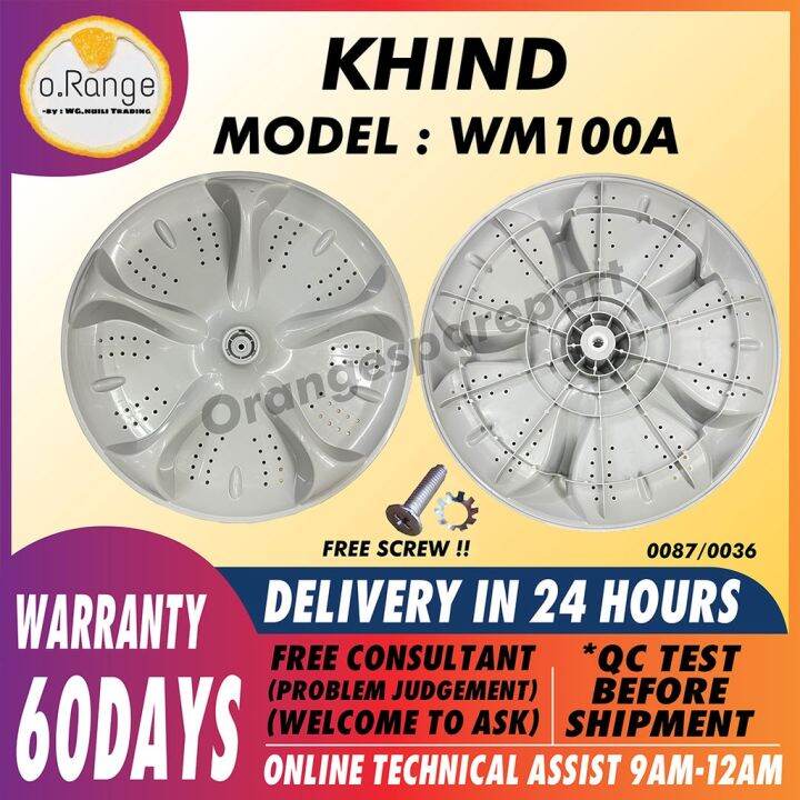 khind wm100a