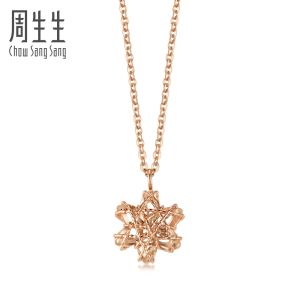 Chow Sang Sang 周生生 Minty Collection 18K Rose Gold Snowflake Necklace 45cm 91598N