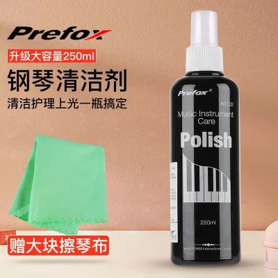 Yamaha Pearl River Piano Cleaner Universal Maintenance Agent Nursing Liquid Wipe Piano Brightener Send Wipe Piano Cloth Polishing