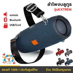 🎯🎯รุ่น!J ลำโพงบลูทูธ ลำโพง เบสหนัก ขนาดเล็ก พกพาสะดวก เสียงดีเวอร์ เสียงกระหึ่มมาก เสียงดังมาก พกพาง่าย 1เดือนชาร์จ1ครั้ง🌟