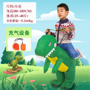 Trang phục khủng long bơm hơi cho trẻ em trang phục có thể mặc vào trang phục biểu diễn vui nhộn cho trường mẫu giáo vào dịp Halloween trang phục biểu diễn ngoài trời.