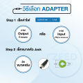 (ส่งฟรี ประกัน 1 ปี) Asus Adapter ของแท้ 240W 20V / 12A หัว Jack ขนาด 6.0*3.7mm สายชาร์จ Asus อะแดปเตอร์   (asus017). 