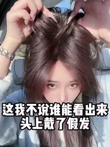 8*11 Front Lace Insta-Worthy 100% Real Human Hair Boost Volume of Hair Seamless Natural Black and Mocha Brown Topper Cover Thin or White Hair Light Breathable Base for Confidence For Women