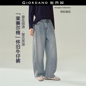 GIORDANO Women Jeans Seam Detail Vintage Denim Jeans High Waist Ankle Length Fashionable Casual Barrel Denim Pants 18426208