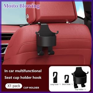 Moito Car Cup Holder Mobile Phone Mount For Truck Car Door Cup Holder Drinks Coaster Storage Protector Tumbler Bottle Stand Hook