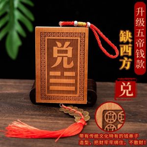 已开光 招财 桃木补角牌八卦挂件乾坤艮巽坎离兑震卦补房屋补缺角卦牌楼房缺角 Kun Gua Bujiao Brand Qiangua House Bujiao Brand Peachwood Bagua Pendant Genxun Zhen Away From The Kan Gua Listing Decoration