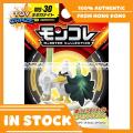 [Authentic] Takara Tomy Pokemon Moncolle - MS-30 Sirfetch`d Box Packing 4CM Mini Figure. 