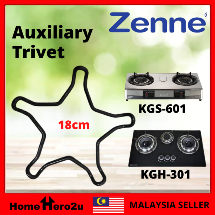 Zenne Iron Auxiliary Trivet 18cm for Gas Cooker KGS601 / KGS301 Spare