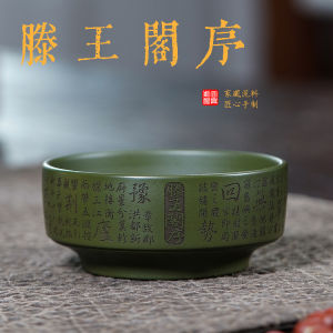 壶芝宴宜兴紫砂杯纯手工刻绘滕王阁序紫砂杯绿泥小茶杯家用茶杯