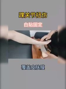 【Ship in 24H】现货 运动胶带白贴布篮球足球打脚绷带护腕护指护膝绑带皮肤膜固定胶布tape white adhesive cloth basketball football ankle bandage20250528