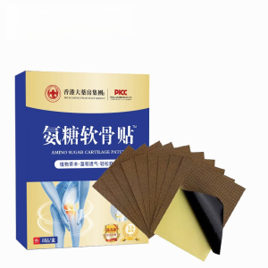 💕Healthy Life💕Glucosamine Chondroitin Plaster Patch Chondroitin Joint Lumbar Spine Knee Energy Patch软骨素膏药贴