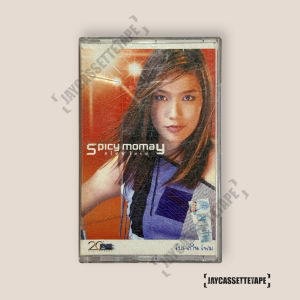 โมเม อัลบั้ม spicy momay เทปคาสเซ็ท Cassette Tape เทปเพลงไทย