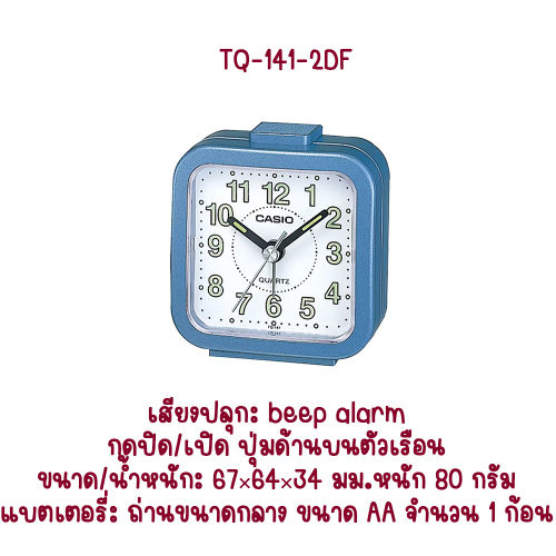 วิธีเลือกนาฬิกาปลุก Casio ให้เหมาะกับการใช้งาน: คู่มือแยกตามไลฟ์สไตล์