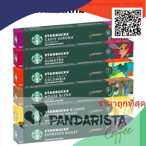 การใช้งาน post method fastapi -... Starbucks for Nespresso Machine / กาแฟสตาร์บัคแคปซูล | Lazada.co.th