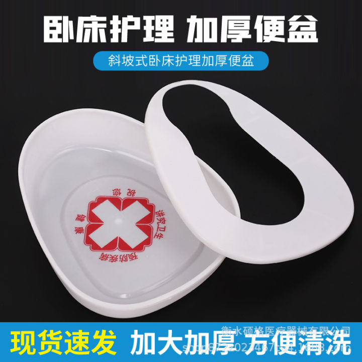 Elderly Patient Paralyzed Sitting Bedridden Male and Female Flat