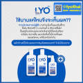 ไลโอ (lyo) แชมพูไลโอ หนุ่ม กรรชัย ของแท้ 100% แชมพูสมุนไพร ลดผมร่วง ผมบาง ผมน้อย ชะลอผมหงอกก่อนวัย ขจัดรังแค กระตุ้นการเกิดใหม่ของเส้นผม. 