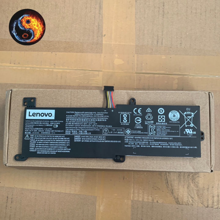 L16C2PB1 Original Lenovo Batterie 35Wh pour IdeaPad 3-14ADA05 (81W0), 3-14IIL05 (81WD), 3-14IML05 (81WA