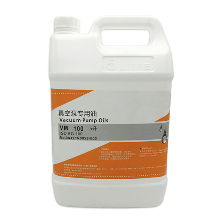 Vacuum pump oil VM100 special oil VG100 rotary vane vacuum machine